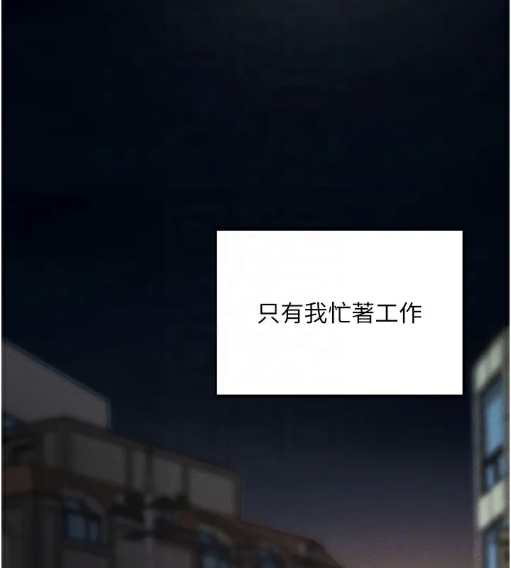 拜脫拜脫App第11話-夢寐以求的母女丼