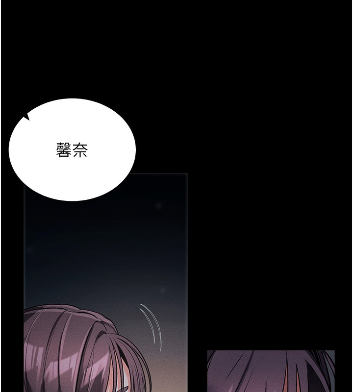 拜脱拜脱App第11話-夢寐以求的母女丼