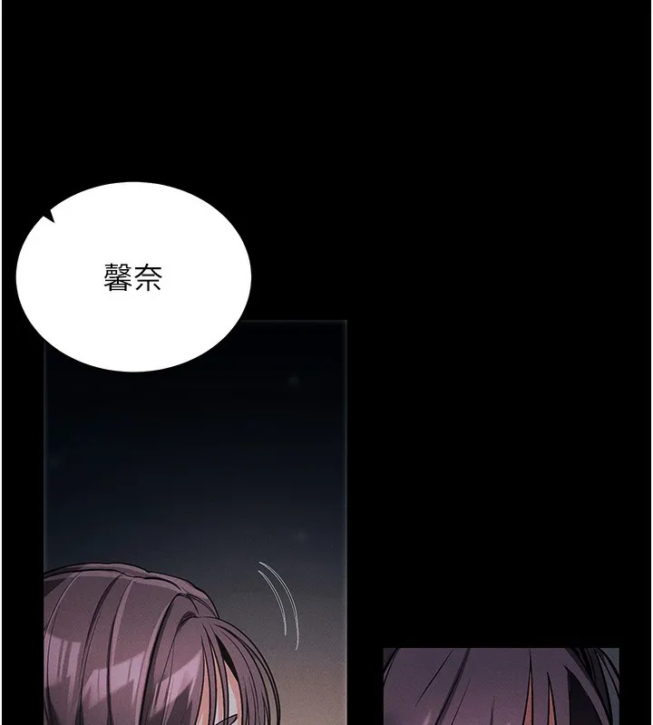 拜脱拜脱App-第11話-夢寐以求的母女丼 - 图片 22