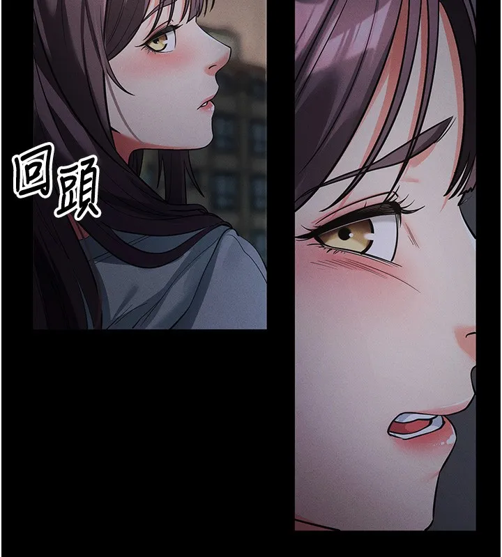 拜脫拜脫App第11話-夢寐以求的母女丼