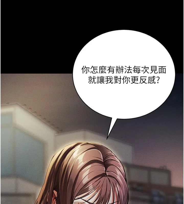 拜脫拜脫App第11話-夢寐以求的母女丼