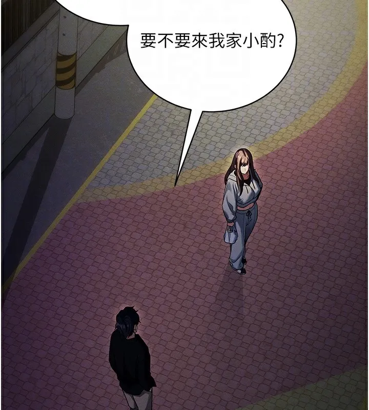 拜脱拜脱App-第11話-夢寐以求的母女丼 - 图片 35