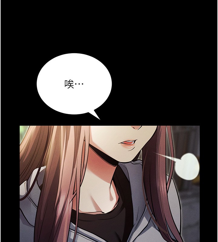 拜脫拜脫App第11話-夢寐以求的母女丼