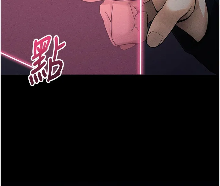 拜脱拜脱App-第11話-夢寐以求的母女丼 - 图片 55