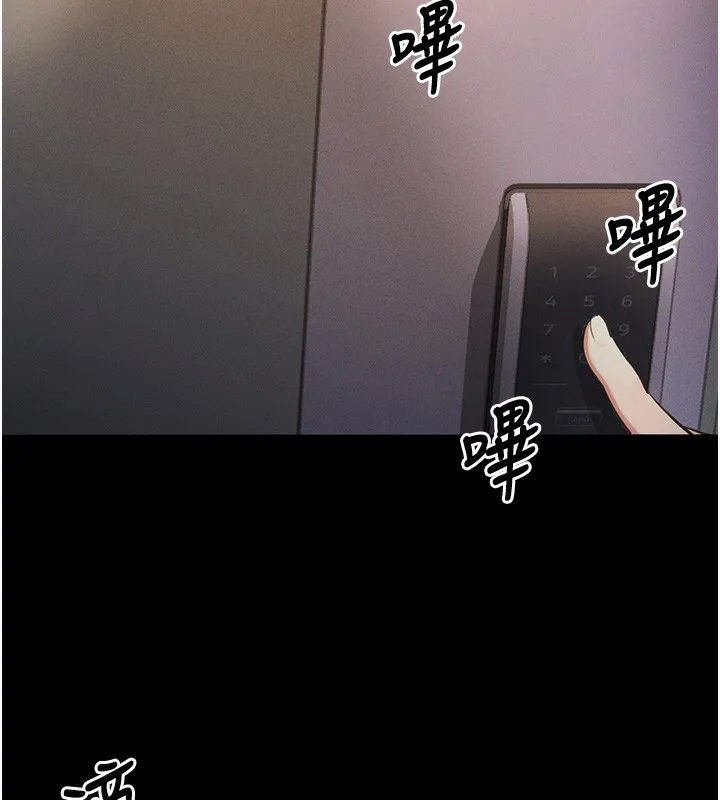 拜脱拜脱App-第11話-夢寐以求的母女丼 - 图片 65