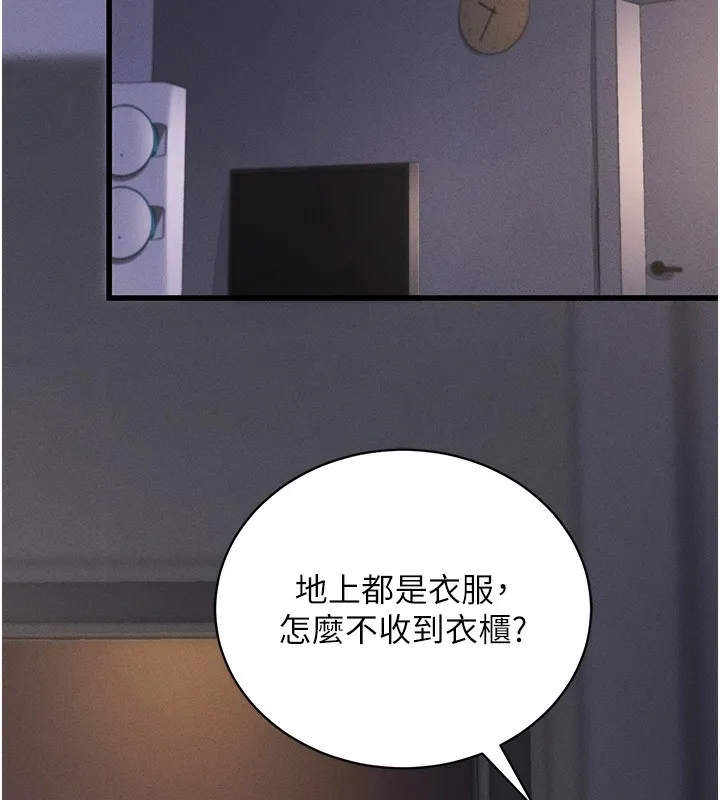 拜脱拜脱App-第11話-夢寐以求的母女丼 - 图片 67