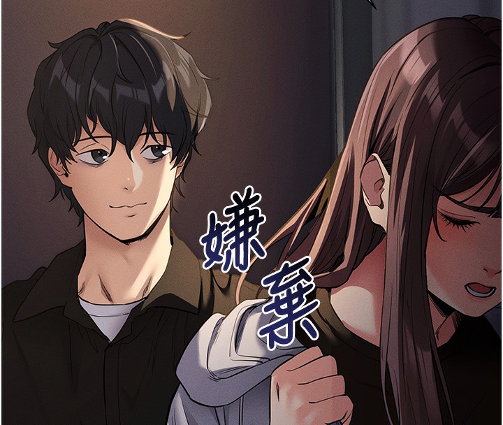 拜脱拜脱App第11話-夢寐以求的母女丼