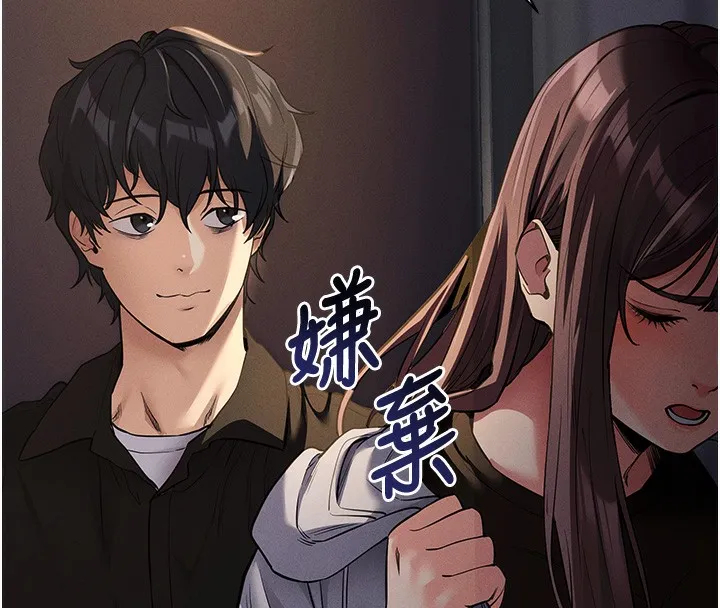 拜脱拜脱App-第11話-夢寐以求的母女丼 - 图片 68