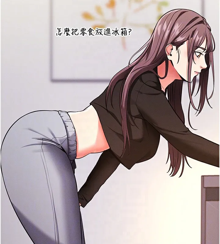 拜脫拜脫App第11話-夢寐以求的母女丼
