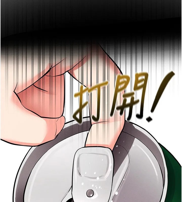拜脱拜脱App-第11話-夢寐以求的母女丼 - 图片 83