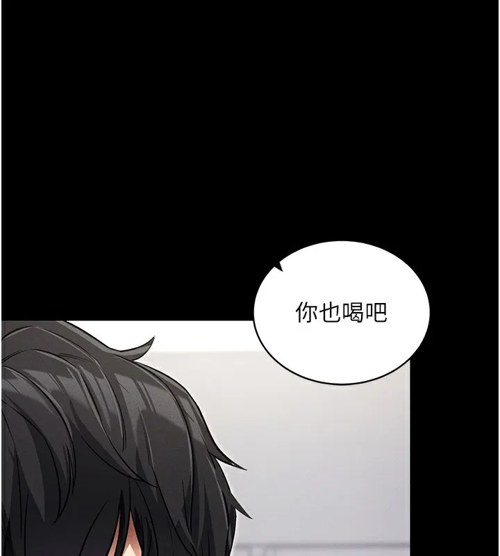 拜脱拜脱App-第11話-夢寐以求的母女丼 - 图片 105