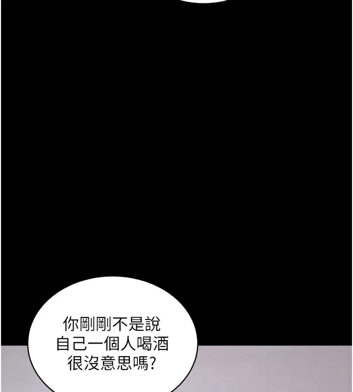 拜脱拜脱App-第11話-夢寐以求的母女丼 - 图片 107