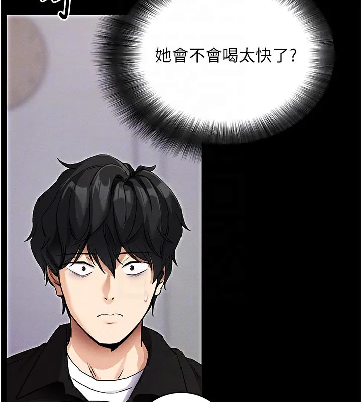拜脱拜脱App-第11話-夢寐以求的母女丼 - 图片 111