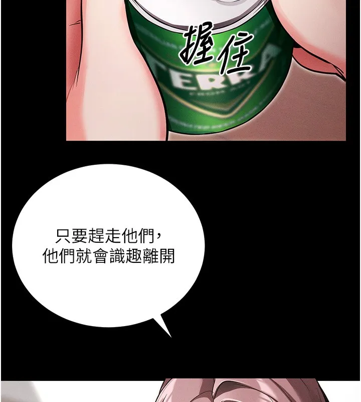 拜脫拜脫App第11話-夢寐以求的母女丼