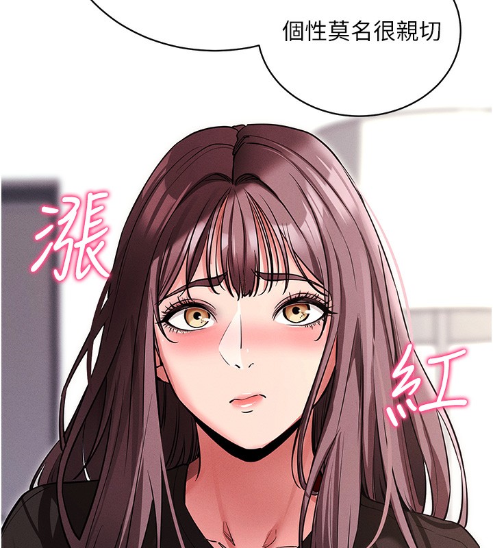 拜脱拜脱App第11話-夢寐以求的母女丼