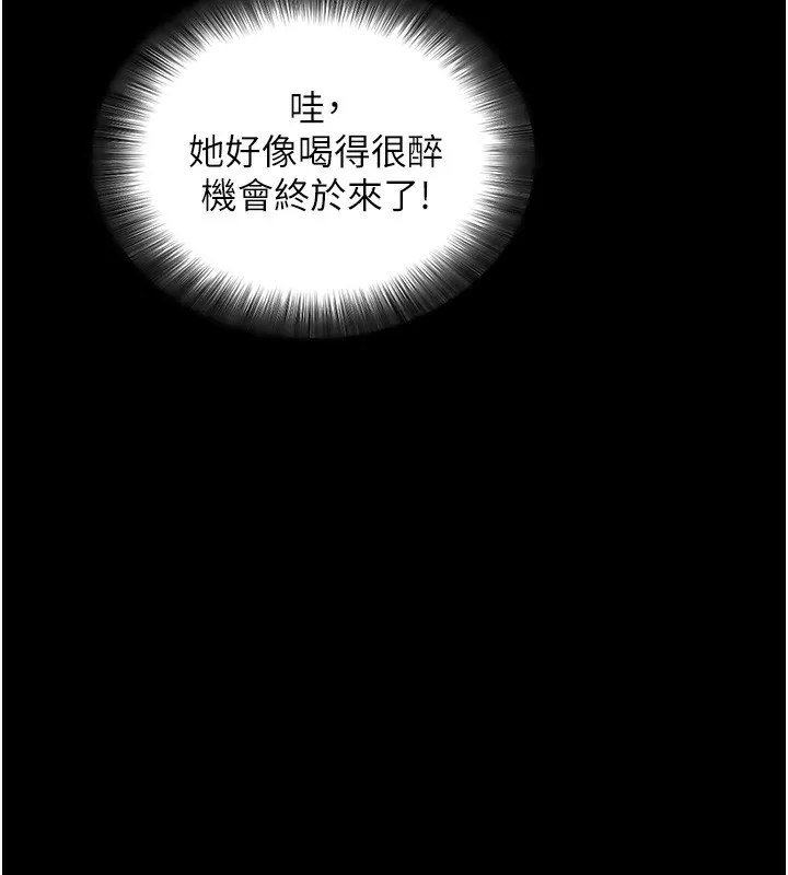 拜脱拜脱App-第11話-夢寐以求的母女丼 - 图片 141