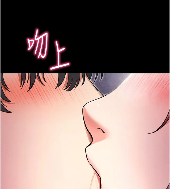 拜脱拜脱App-第11話-夢寐以求的母女丼 - 图片 152