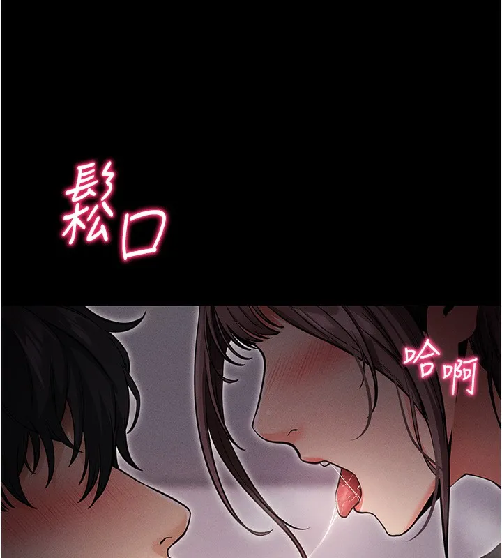 拜脱拜脱App-第11話-夢寐以求的母女丼 - 图片 158
