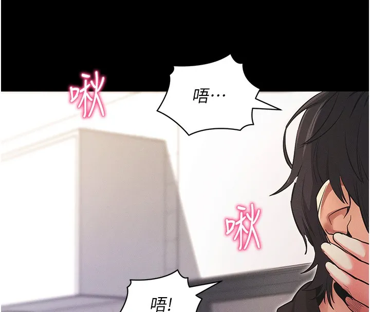 拜脱拜脱App-第11話-夢寐以求的母女丼 - 图片 155