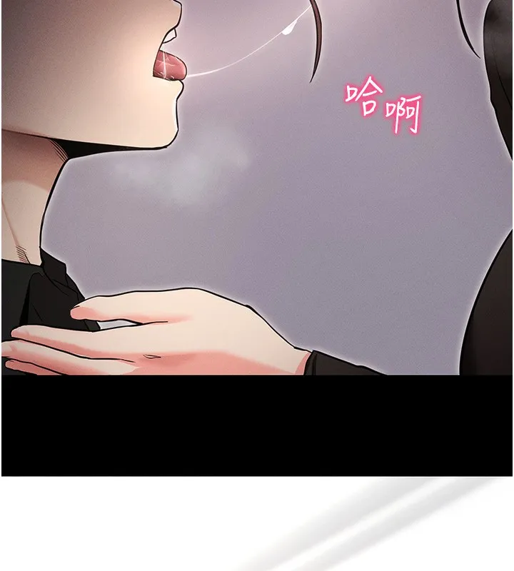 拜脱拜脱App-第11話-夢寐以求的母女丼 - 图片 159