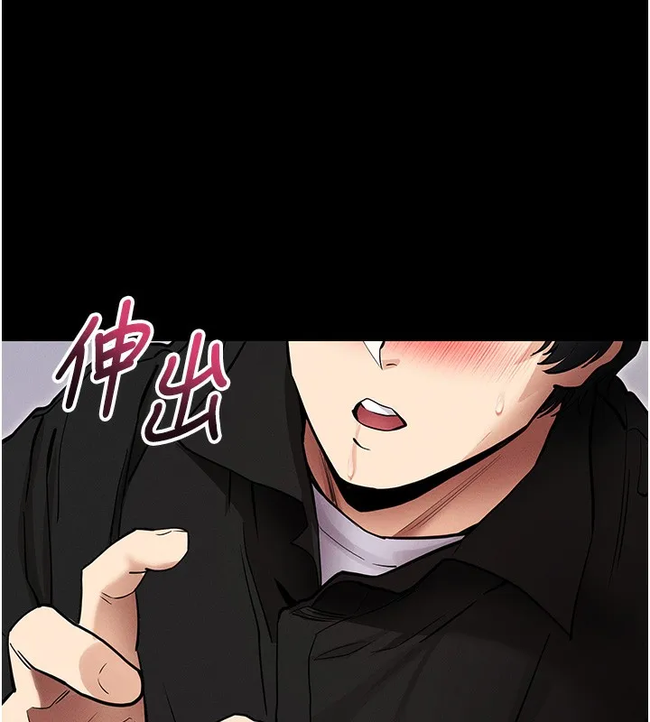 拜脱拜脱App-第11話-夢寐以求的母女丼 - 图片 162
