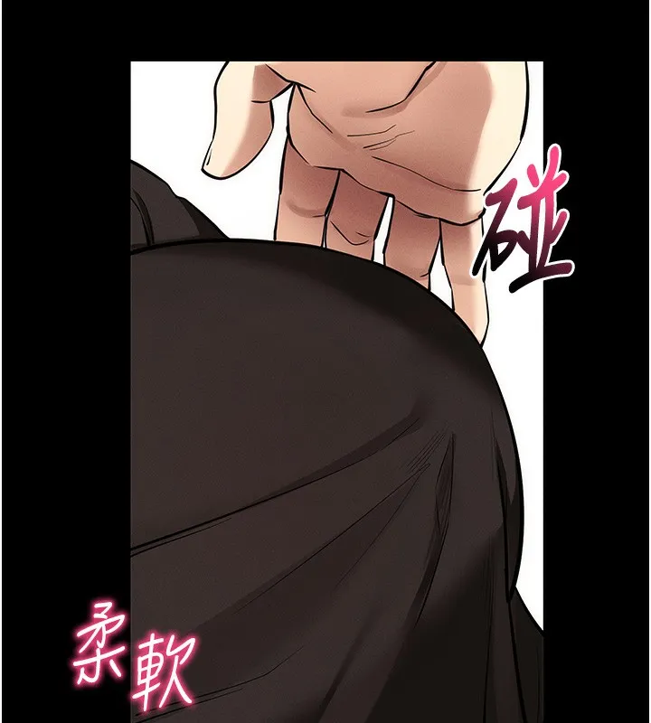 拜脫拜脫App第11話-夢寐以求的母女丼