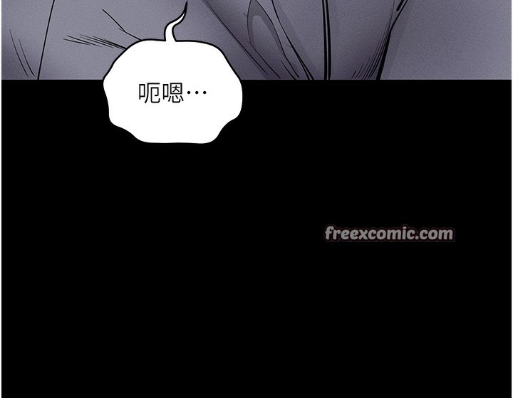 拜脱拜脱App第11話-夢寐以求的母女丼