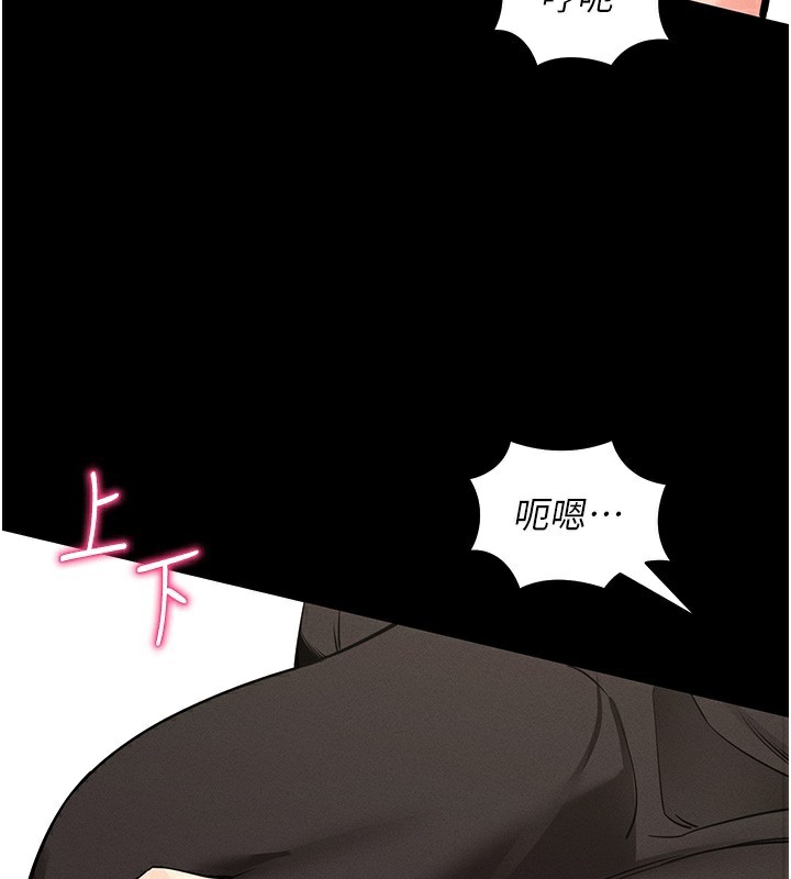 拜脱拜脱App第11話-夢寐以求的母女丼