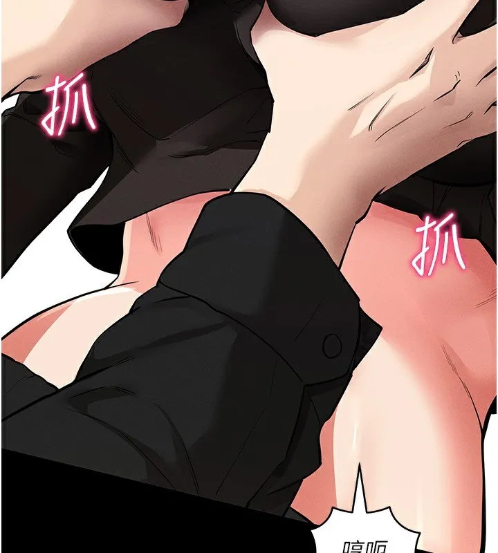拜脱拜脱App-第11話-夢寐以求的母女丼 - 图片 170