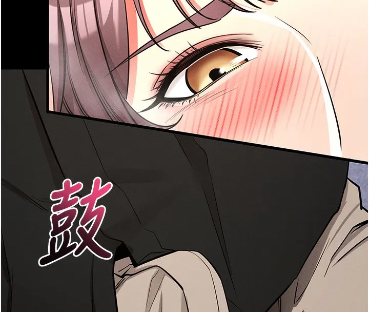 拜脫拜脫App第11話-夢寐以求的母女丼