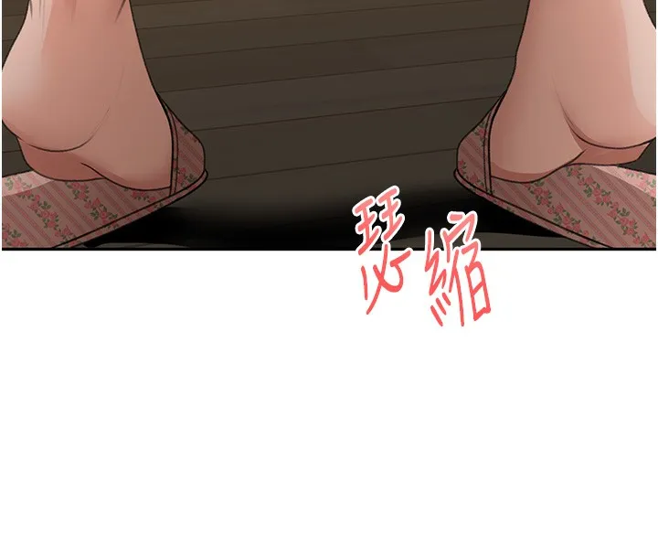 頂加套房的春天第15話-用腳趾挑逗人妻