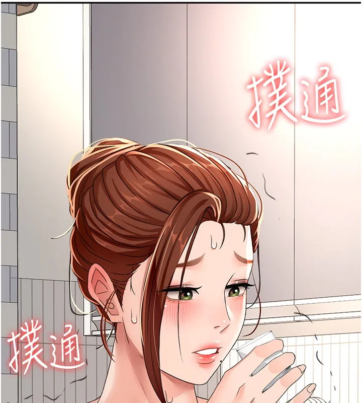 顶加套房的春天-第15話-用腳趾挑逗人妻 - 图片 12