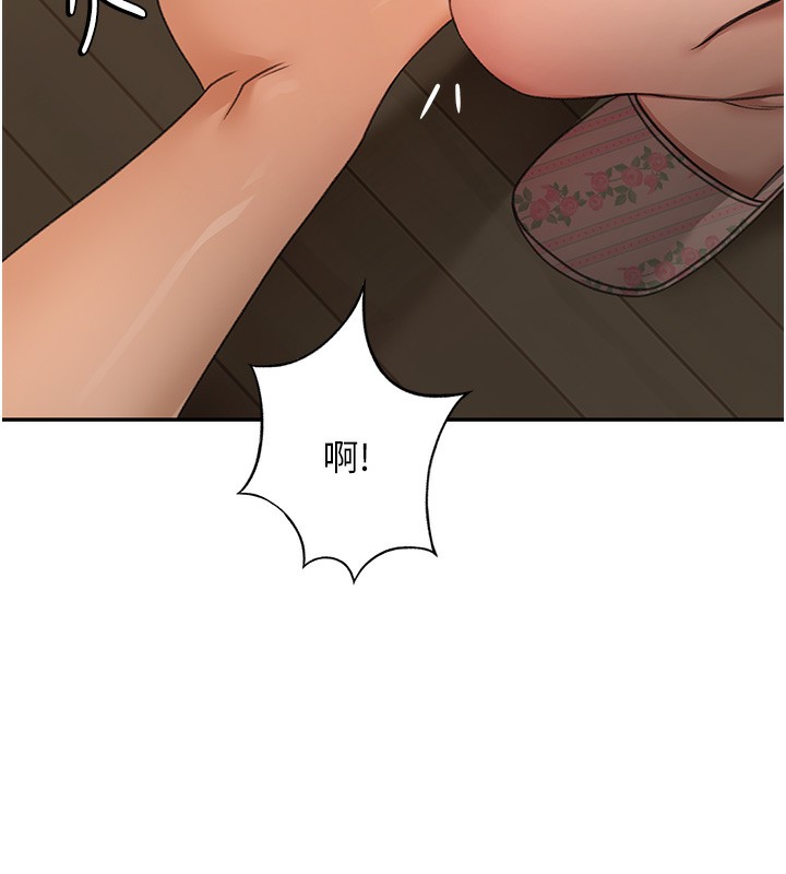 頂加套房的春天第15話-用腳趾挑逗人妻