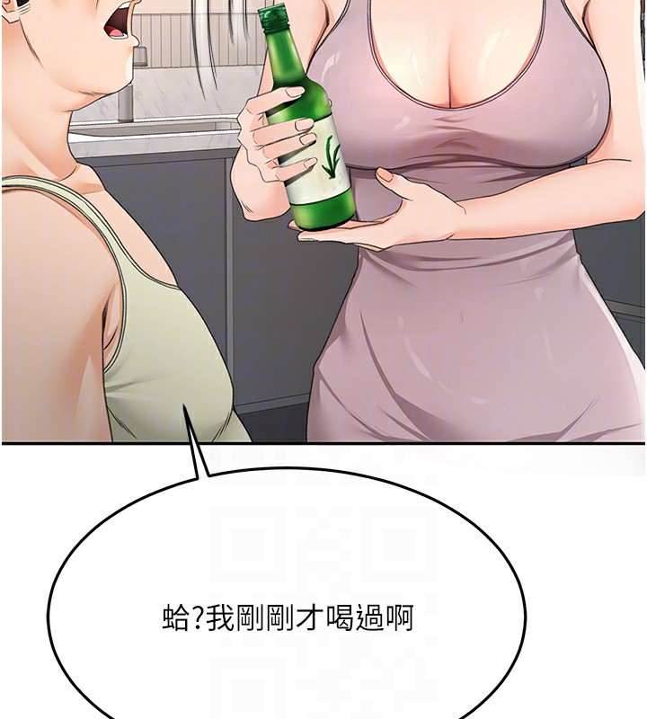 顶加套房的春天第15話-用腳趾挑逗人妻