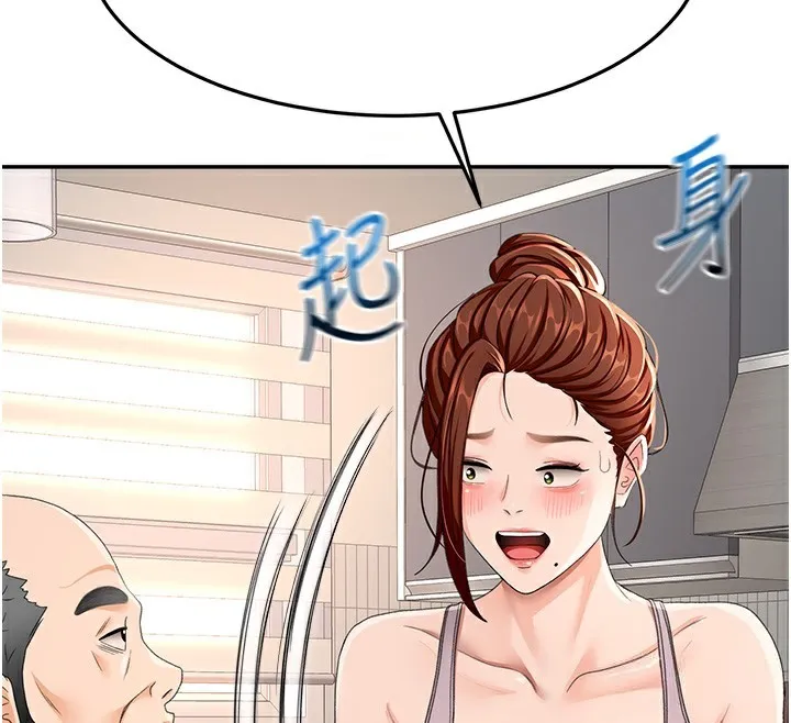 頂加套房的春天第15話-用腳趾挑逗人妻