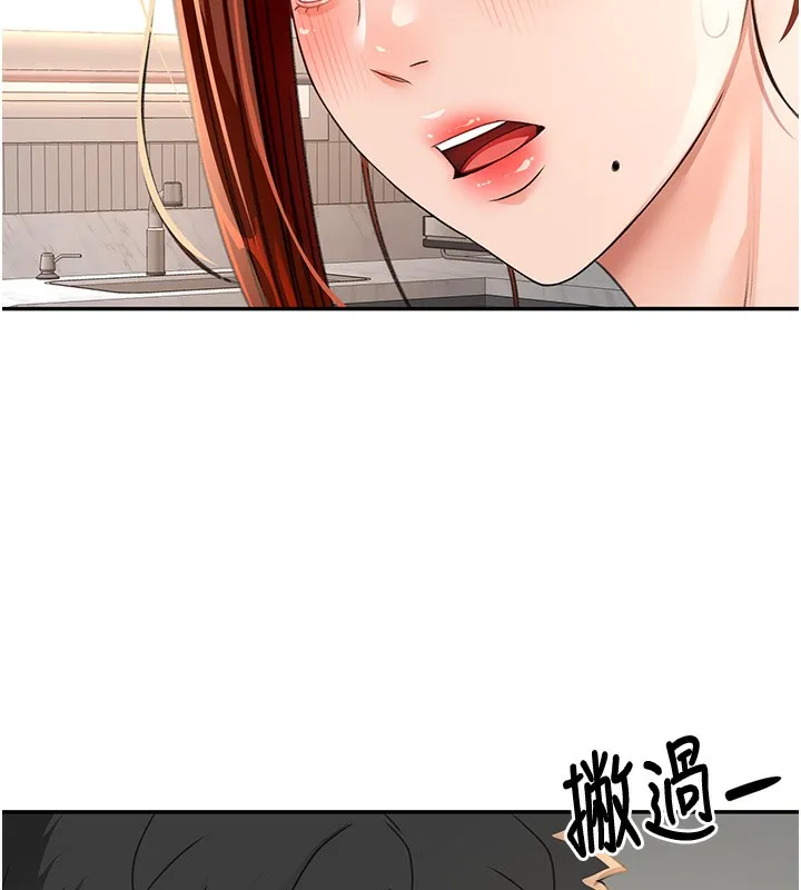 顶加套房的春天-第15話-用腳趾挑逗人妻 - 图片 37
