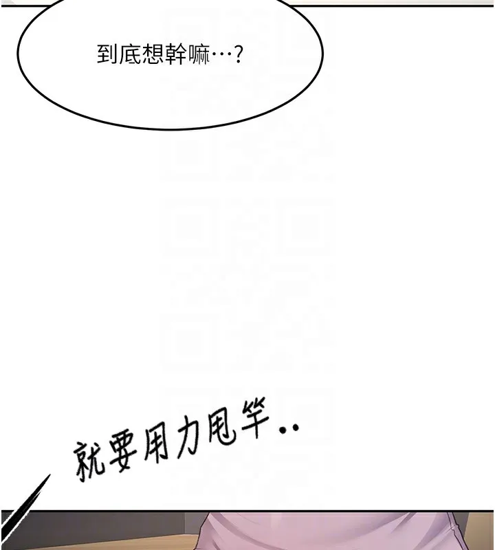 顶加套房的春天-第15話-用腳趾挑逗人妻 - 图片 48
