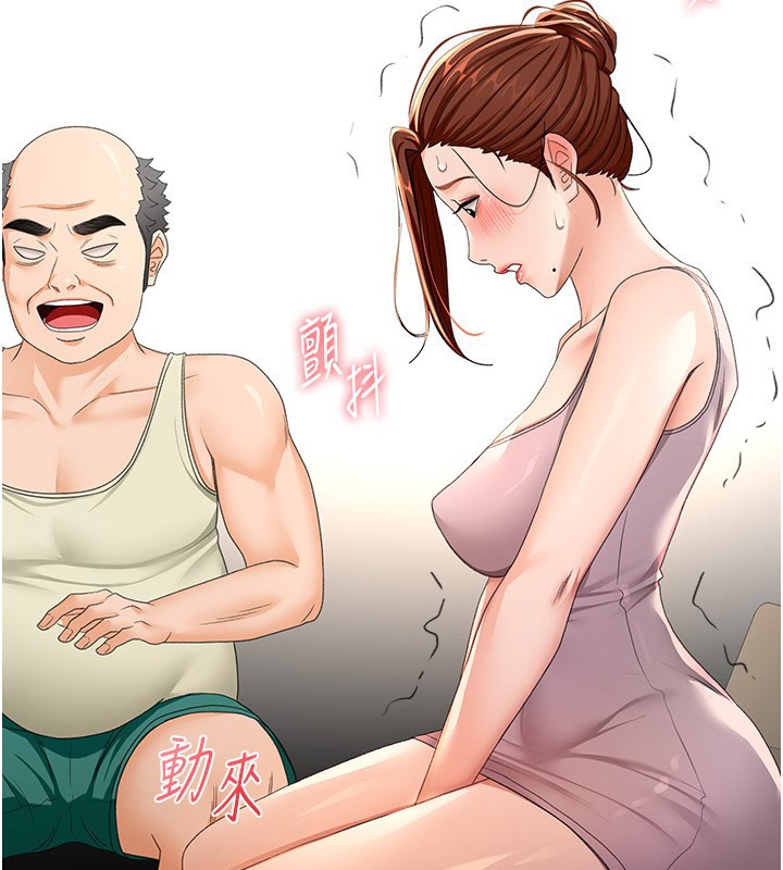 顶加套房的春天第15話-用腳趾挑逗人妻