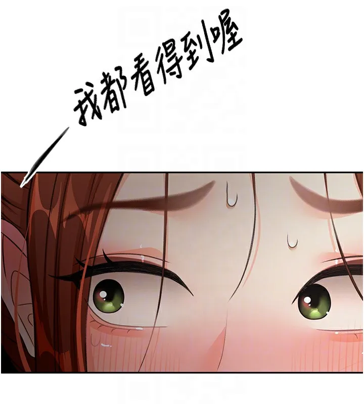 頂加套房的春天第15話-用腳趾挑逗人妻