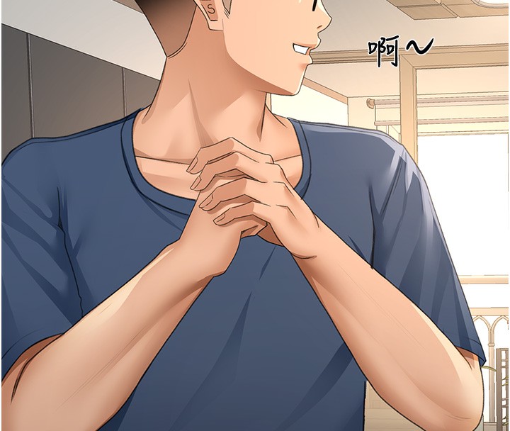 顶加套房的春天第15話-用腳趾挑逗人妻