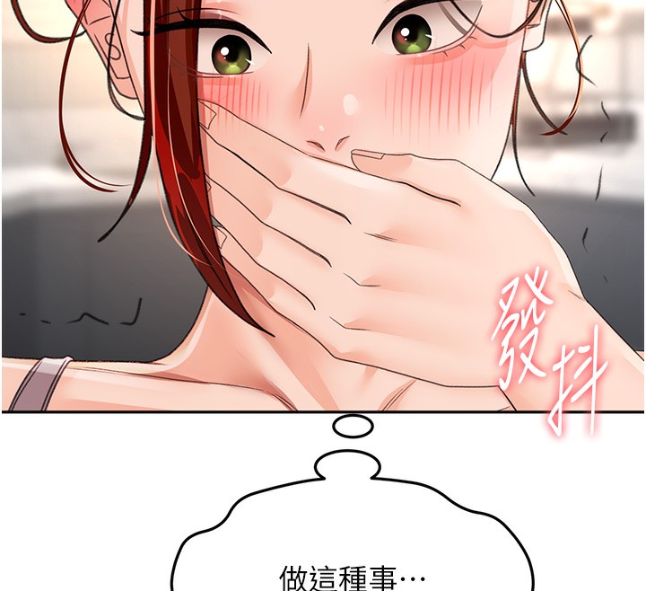 顶加套房的春天第15話-用腳趾挑逗人妻