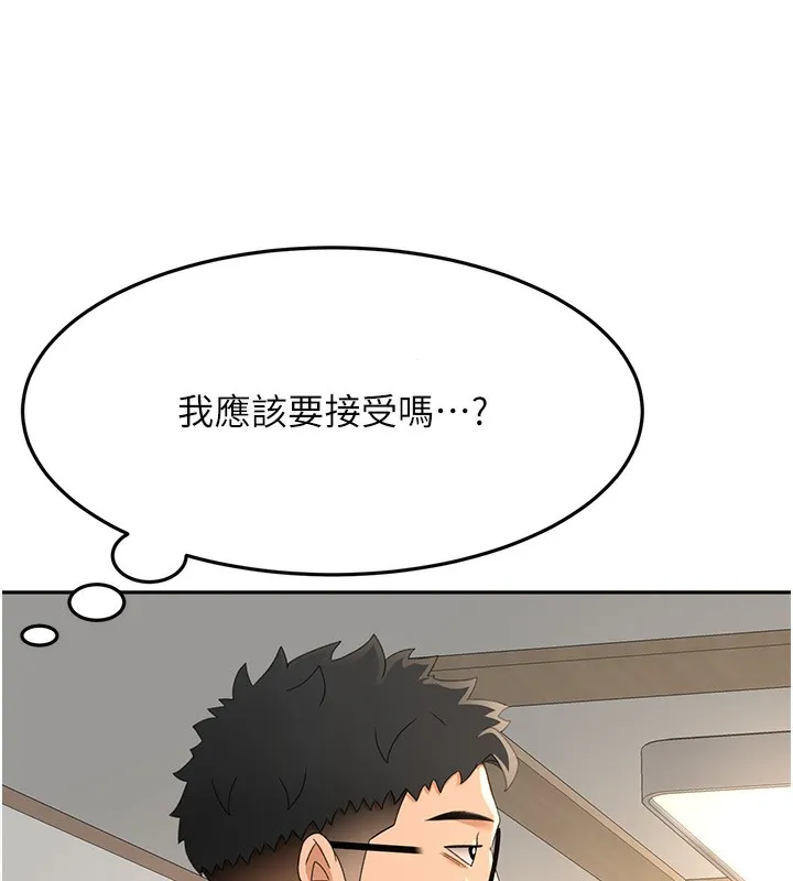顶加套房的春天-第15話-用腳趾挑逗人妻 - 图片 72