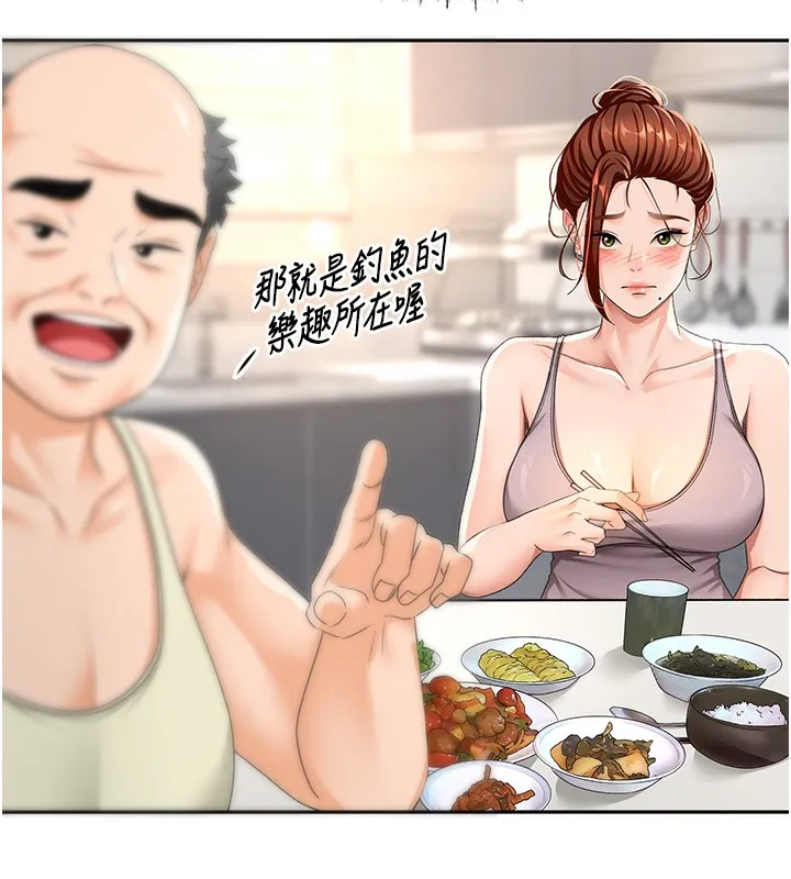 顶加套房的春天-第15話-用腳趾挑逗人妻 - 图片 83