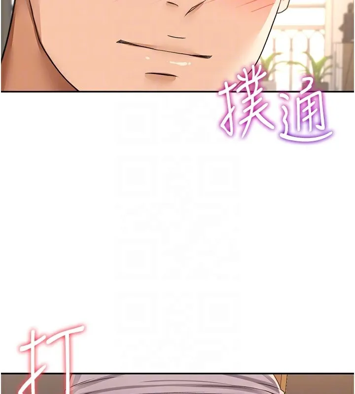 顶加套房的春天-第15話-用腳趾挑逗人妻 - 图片 78