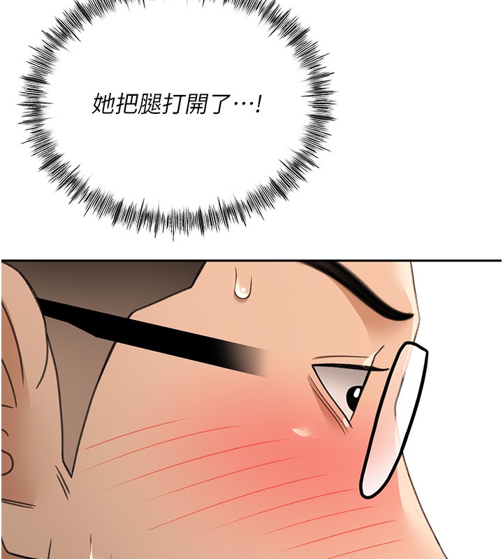 顶加套房的春天第15話-用腳趾挑逗人妻