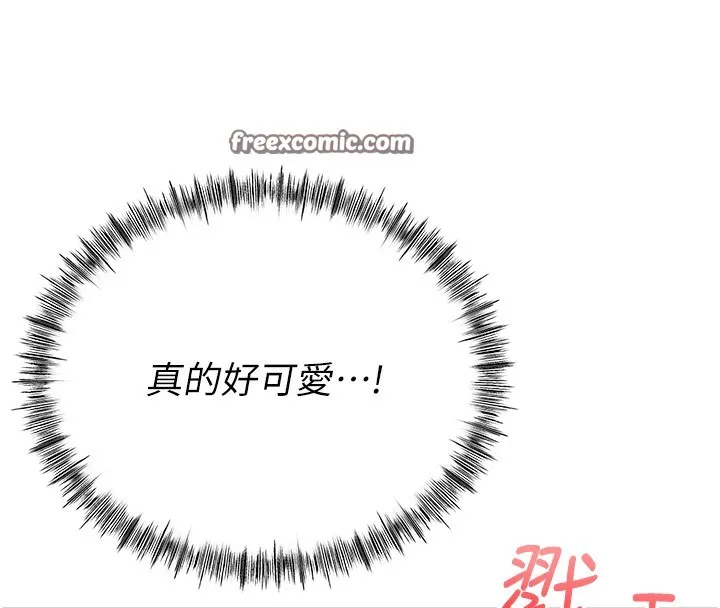 頂加套房的春天第15話-用腳趾挑逗人妻