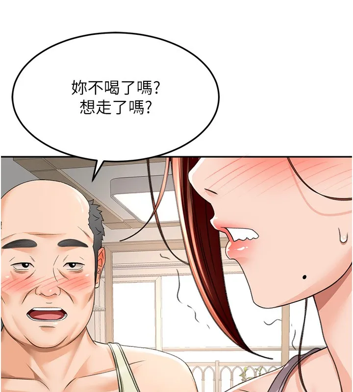 頂加套房的春天第15話-用腳趾挑逗人妻