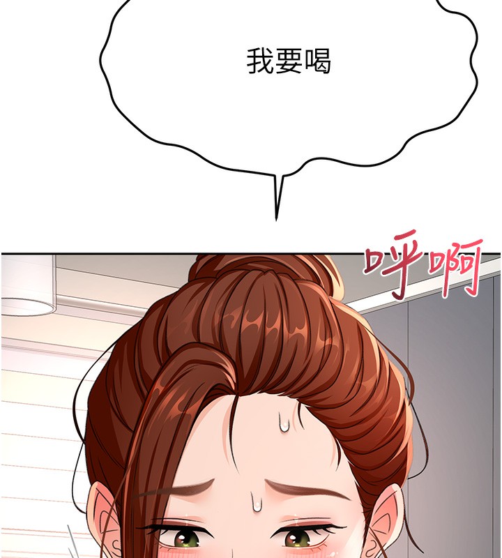 顶加套房的春天第15話-用腳趾挑逗人妻