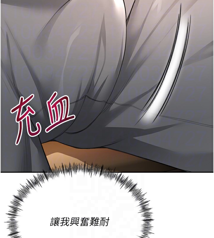 顶加套房的春天第15話-用腳趾挑逗人妻