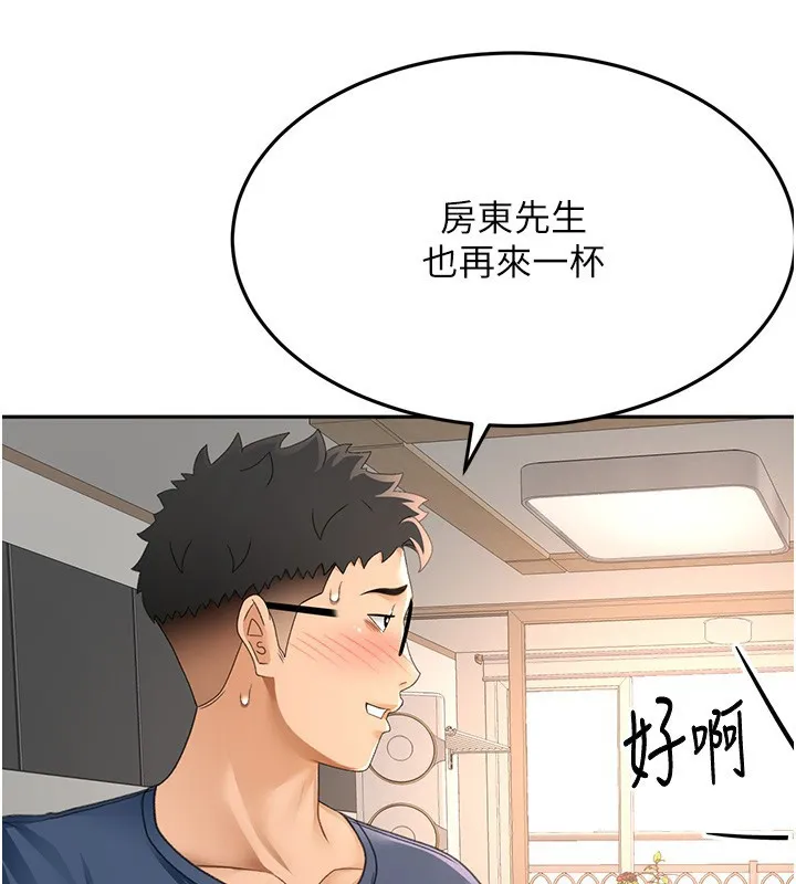 頂加套房的春天第15話-用腳趾挑逗人妻